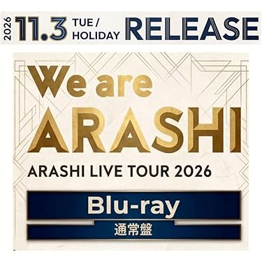 Amazon.co.jp Hot New Releases: The bestselling new & future